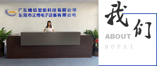 關于唯信